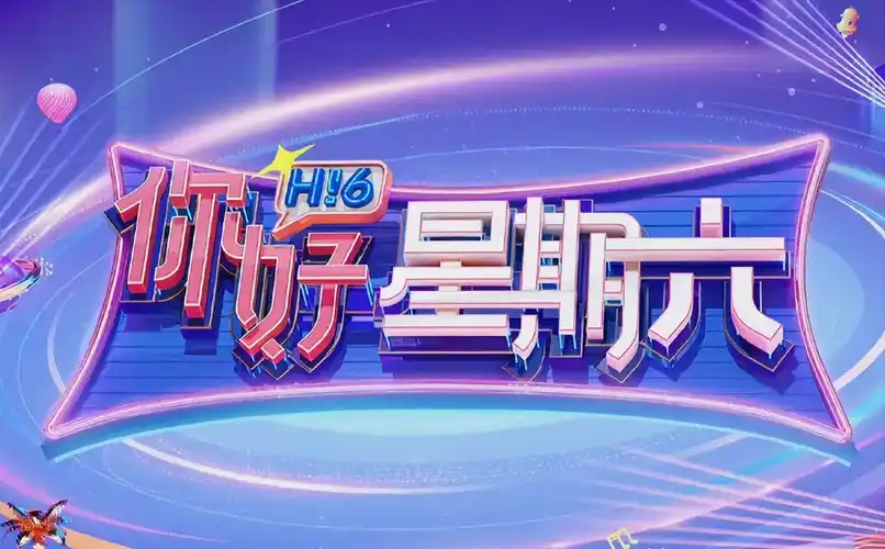 回声岛 高清电影手机免费在线观看