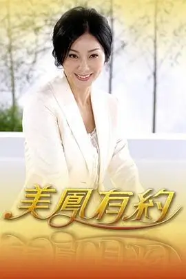 声浪计划 音乐竞演综艺在线观看