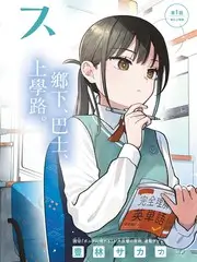 喜剧夜航船 语言喜剧综艺在线观看