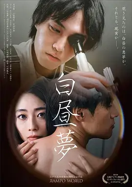 逆流而上 商战现实剧全集在线观看